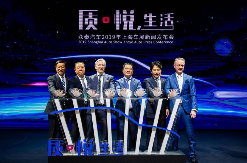 众泰动真格的！B21/A16首发 未来三年 再推20余款新车