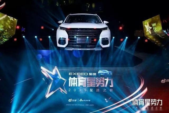 体育星势力之夜上为什么来了一辆星途TX？