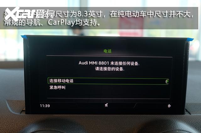 最便宜的豪华电动车 奥迪Q2L e-tron实拍