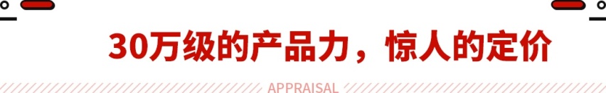 小米汽车展前抢风头？这飞凡F7近5米长，浑身黑科技！