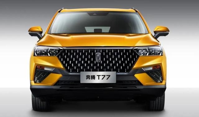 奔腾T77 Pro开路，年内还推三款新车，年销量20万有戏？