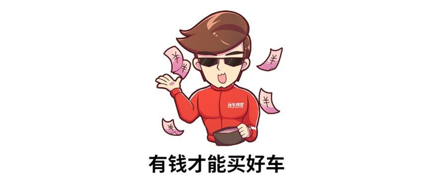 最低11万多，这些国产车标配配置让百万豪车都汗颜
