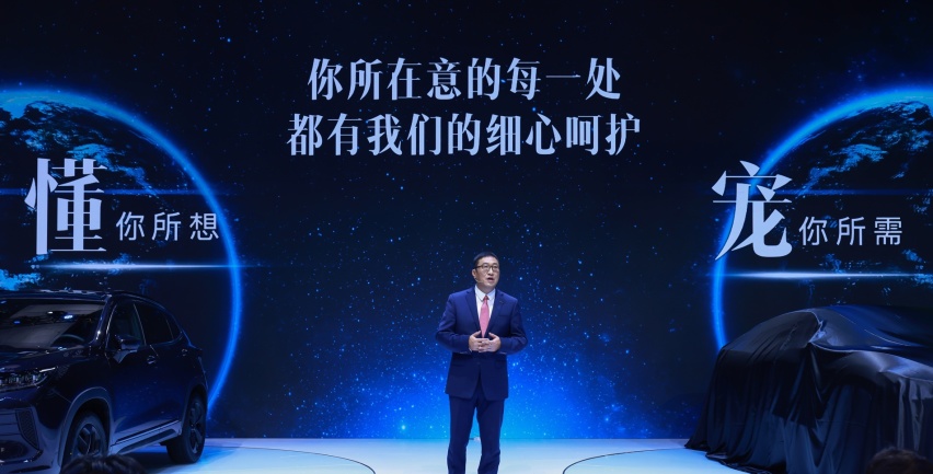 智能+国潮，星途瑶光STELLAR概念车首秀，新豪华能否破局