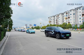 智联乾崑 驾控深蓝  -深蓝汽车智享试驾体验营-曲靖站完美收官