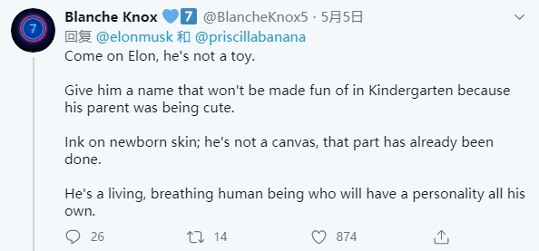 媒体最爱Elon Musk，因为他真能搞事情！