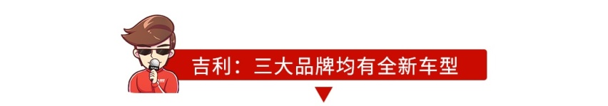 2020年中国新车大爆发！最值得等的就这些？