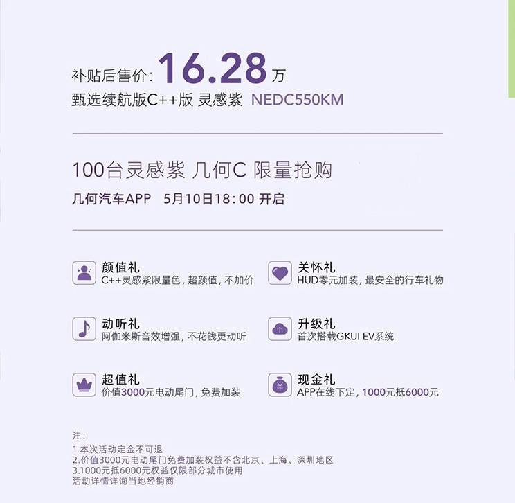 autohomecar__Chtk3WCZ7NOAcnYOAAFyUUl9bfo907.jpeg