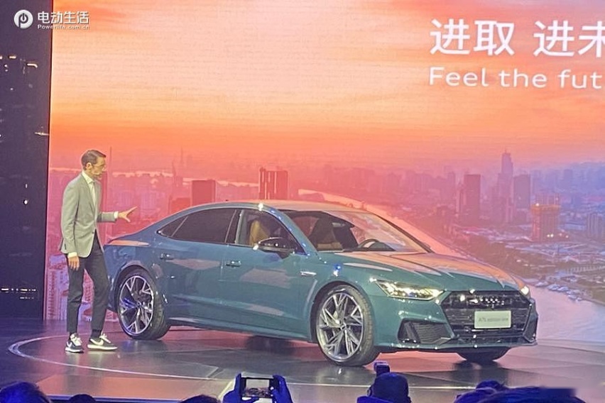 上汽奥迪Audi concept Shanghai 亮相