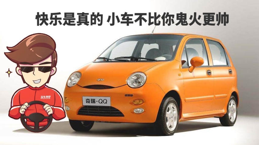 L3自动驾驶、3.9s破百，现在的国产咋这么厉害？