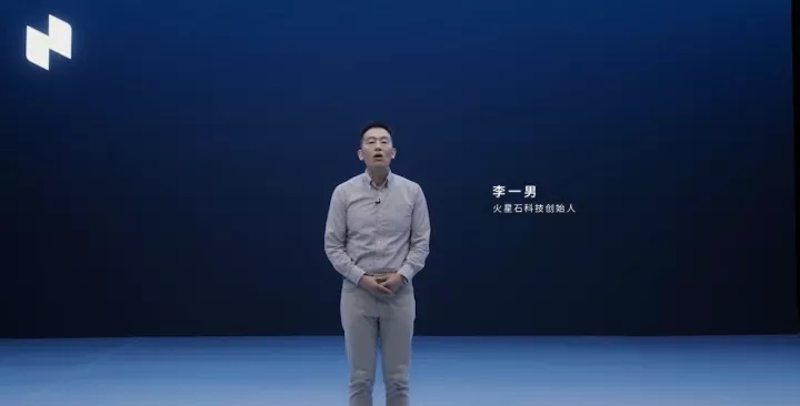 前“华为太子”李一男再创业失败，造车没你想的那么简单