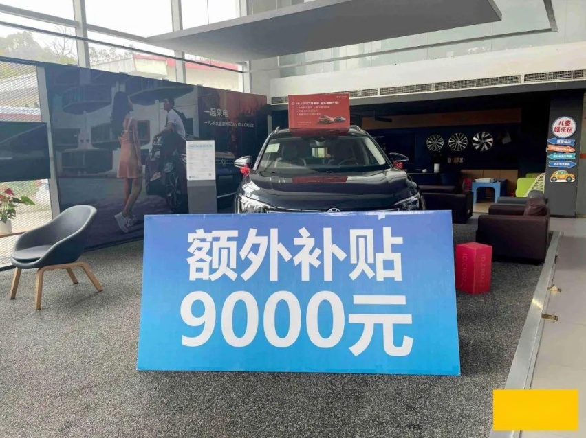调查 ▏单车补贴15万元，到底是噱头还是确有其事？