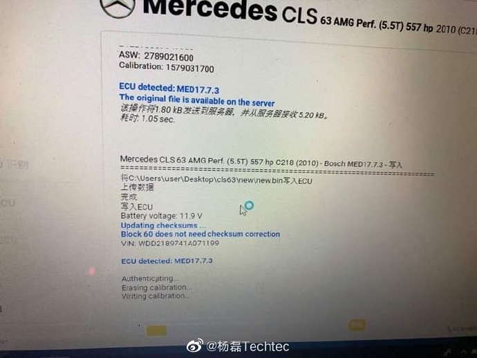 奔驰CLS63AMG德国Techtec刷电脑刷ECU改装电脑