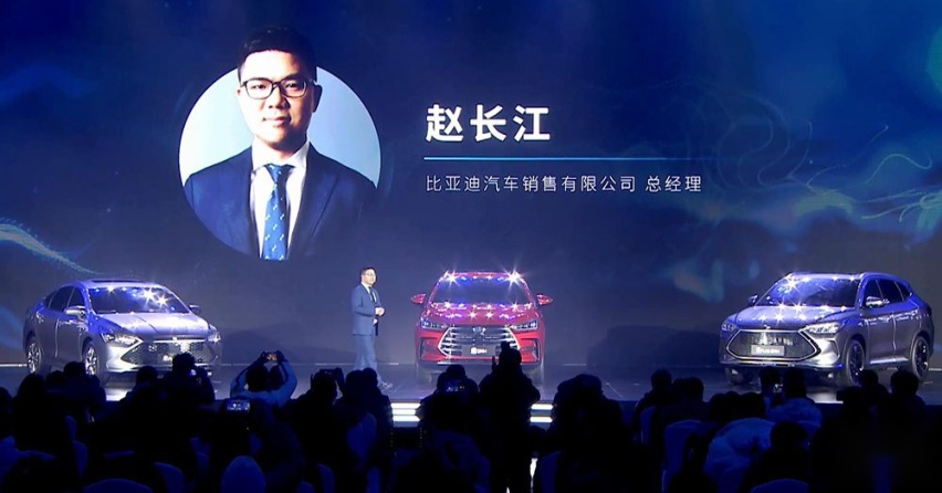 对燃油车降维打击 比亚迪三款超级混动车型全球开启预售