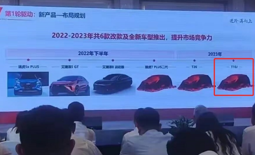 奇瑞硬派SUV曝光，“撞脸”探险者，酷似路虎极光，瑞虎不香了？