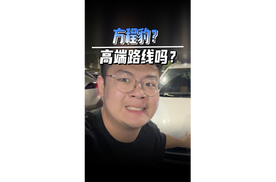 你们当时买唐花得多少钱，大家一起来聊聊