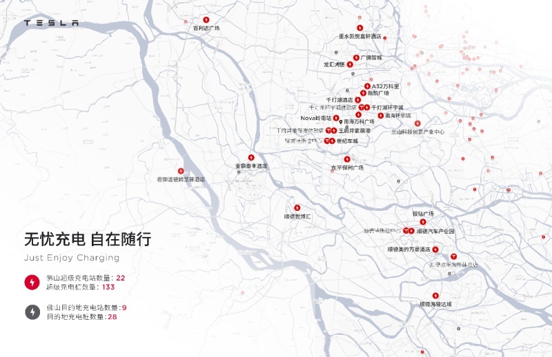 掀起绿色出行浪潮特斯拉亮相佛山车展秀出绿色智能车生活