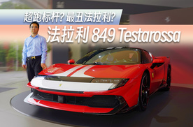 517万起售，1000匹的超跑长什么样？