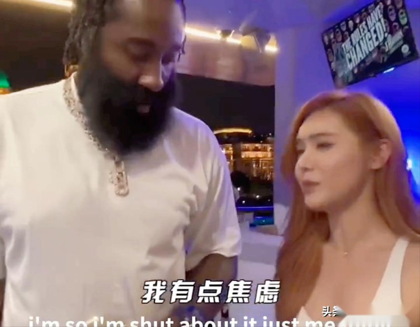 美娜魅力无人能敌：上一次成功撩到巴特勒，这次又成功撩到了哈登-图2