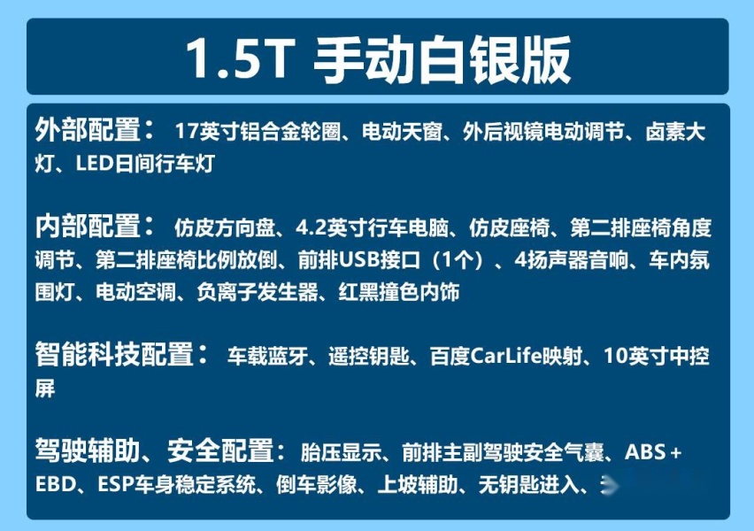 购车手册标配.jpg