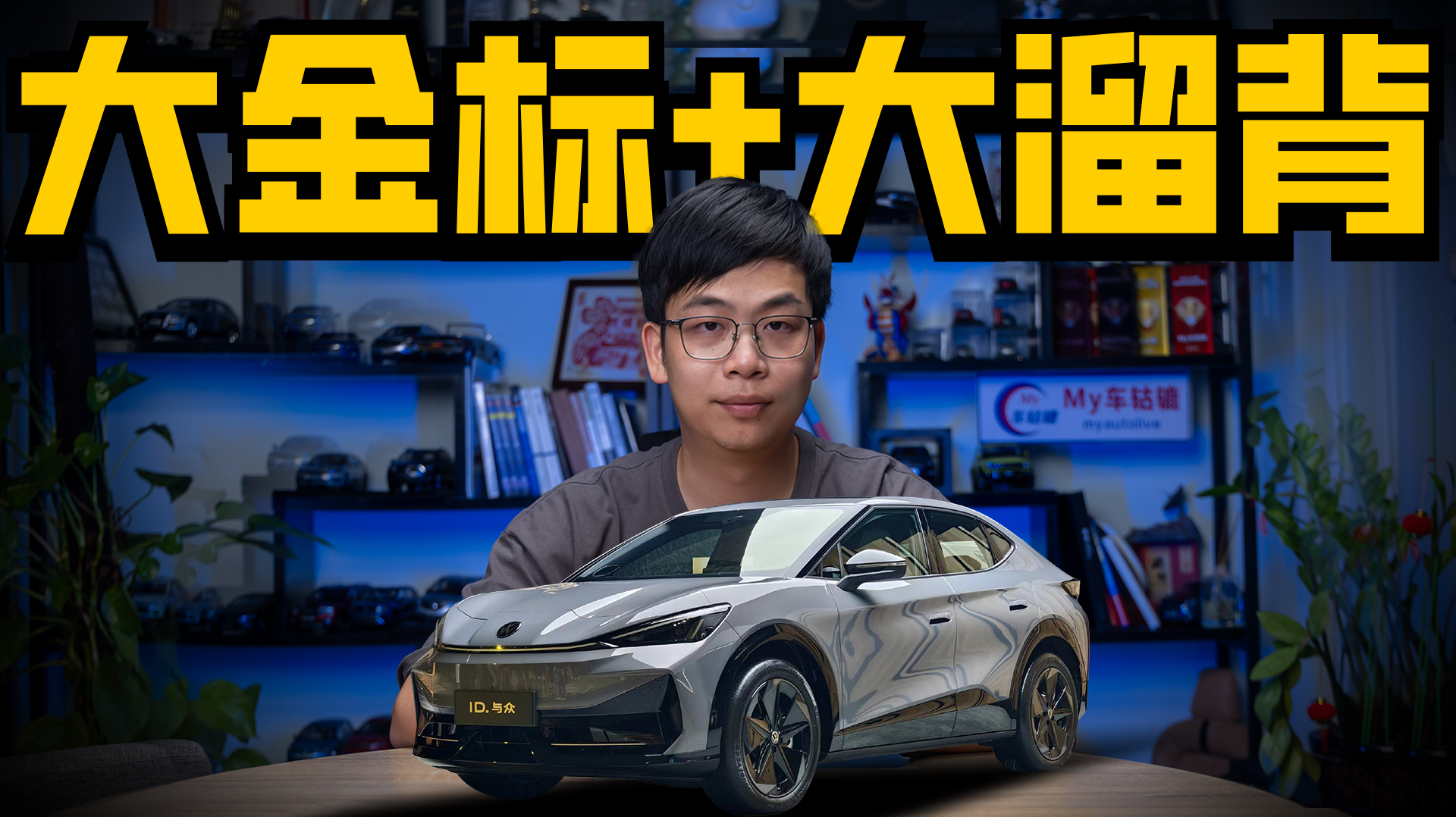 (bio)+ﱳȫ¼ISUV@ϲ᣿