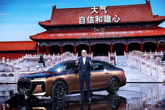 加速电动化篇章，宝马数字化转型如何？BMW Dee数字概念车亚洲首发