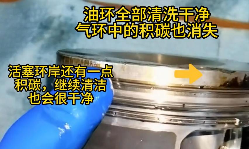 解决车辆烧机油采用什么方式更安全高效