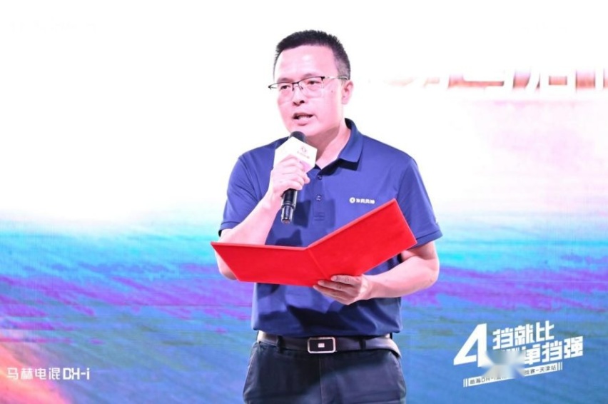 皓瀚DH-i 天津区域震撼上市，4挡电混SUV实力究竟如何