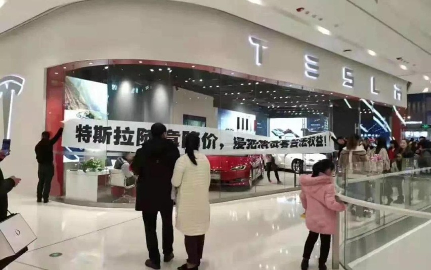 谁来都能用，特斯拉充电网络试点开放，特斯拉车主能忍吗？