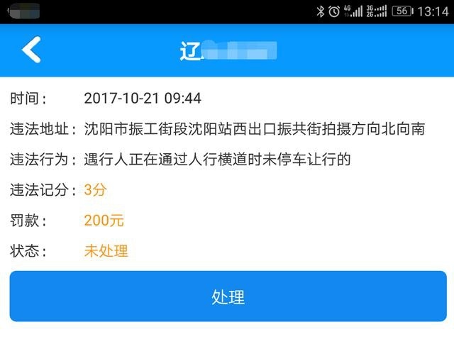 一排违停车就拖走两辆，车主不服，交警：看看你的车停在哪