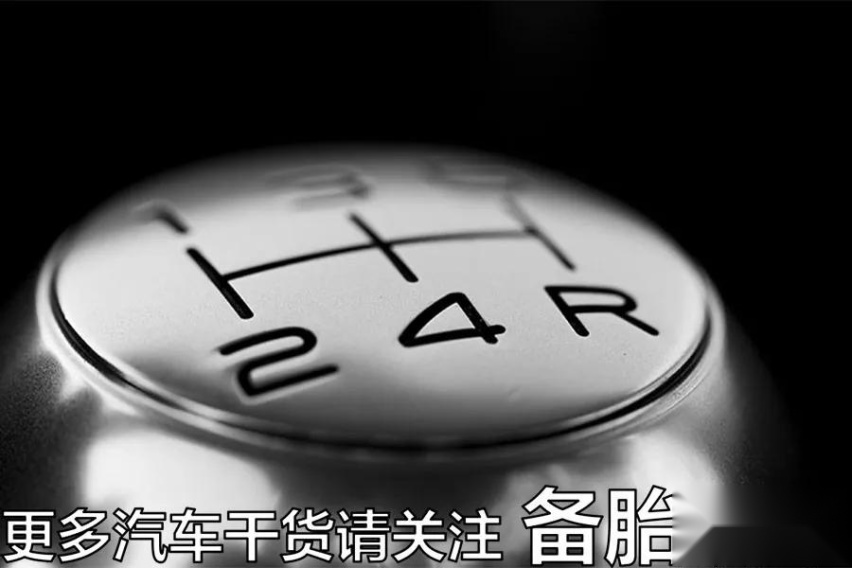 为什么手动挡还没被淘汰