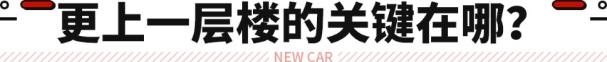 真·大号思域？全新本田雅阁专利图曝光 家族式设计玩出新花样！