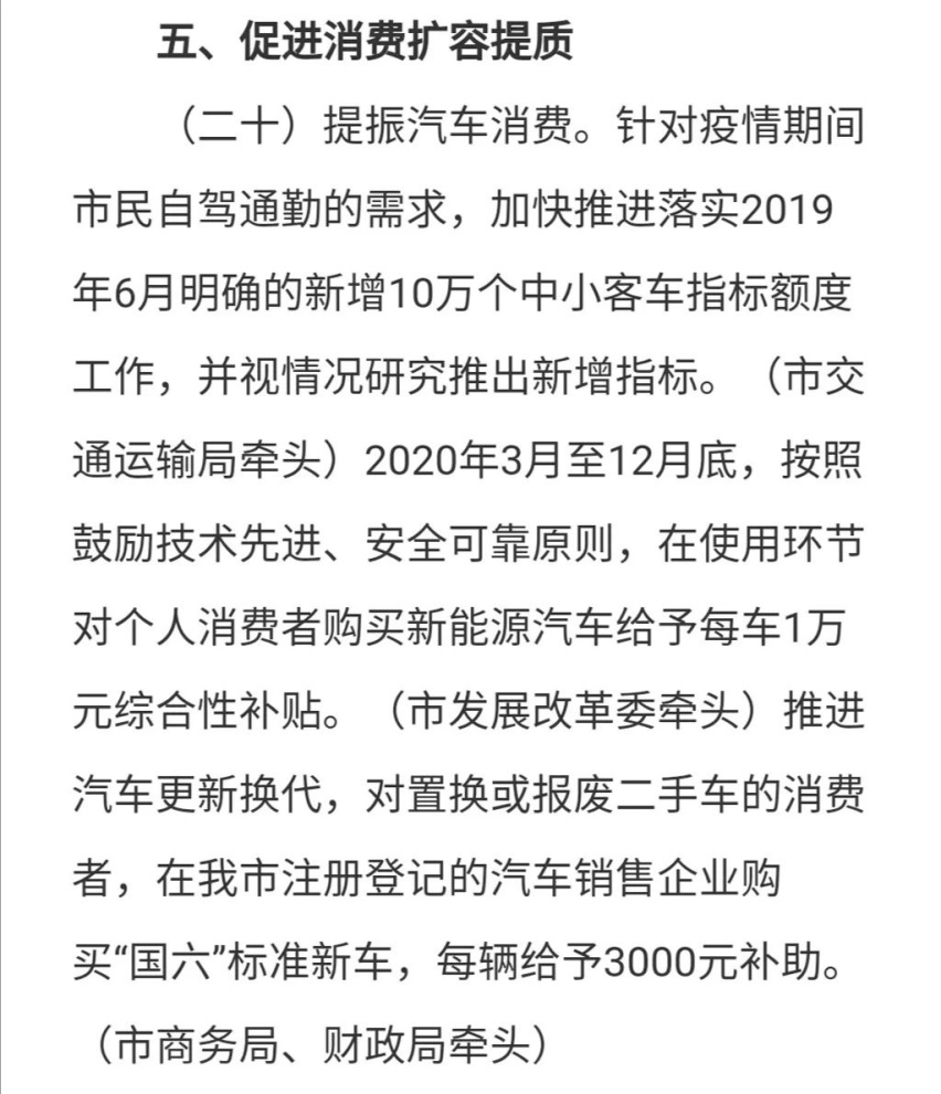 我又来劝大家买车了，这次是真金白银的优惠