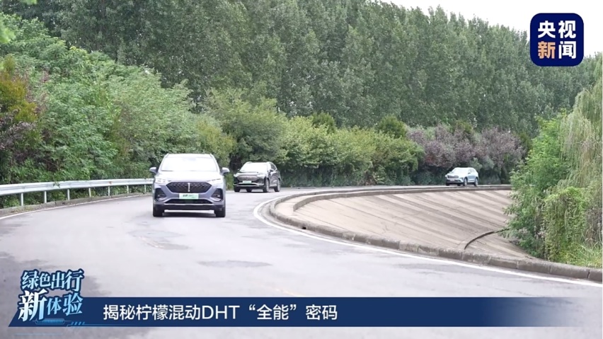 央视新闻直播探厂，长城汽车柠檬混动DHT“混”出了名堂