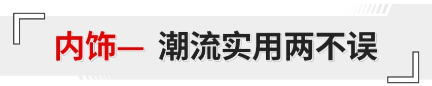 车长超4.9米/全系2.0T/大六座 福特全新SUV香不香？