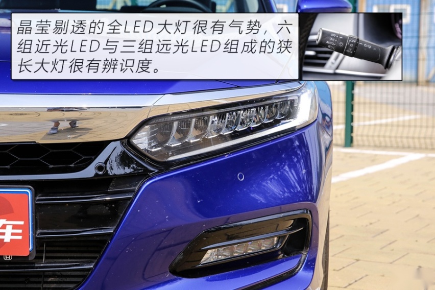 拒绝油腻的B级“常青树” 测试本田雅阁260TURBO