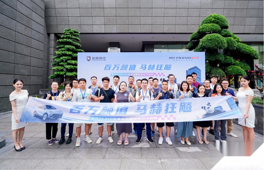 百万级颜值闪耀成都，实力领跑十万级SUV
