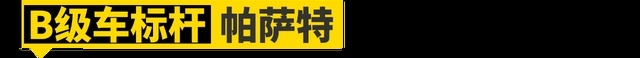 大众在中国能封神，离不开这11款车