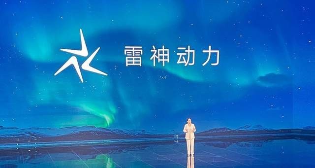 邀比亚迪DM-i共舞！吉利雷神混动“成色”如何？