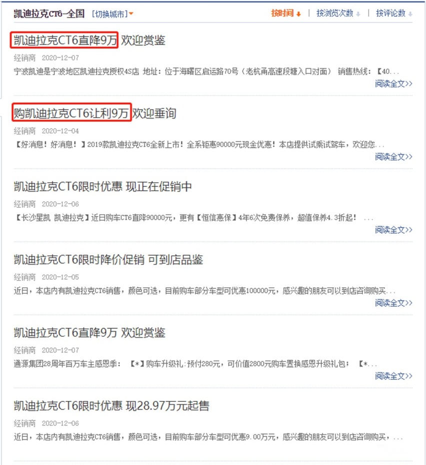 上市不到3月就降了10万！这款要啥有啥的豪车怎么了？