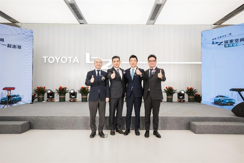 “别样自由 一起出发” --TOYOTA bZ探索空间郑州店开业盛典