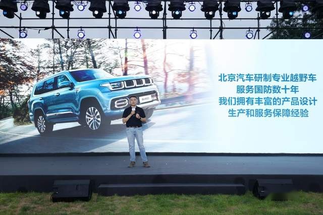 “长途自驾第一车”BJ60自驾游大会完美收官，悦览山河尽在眼前