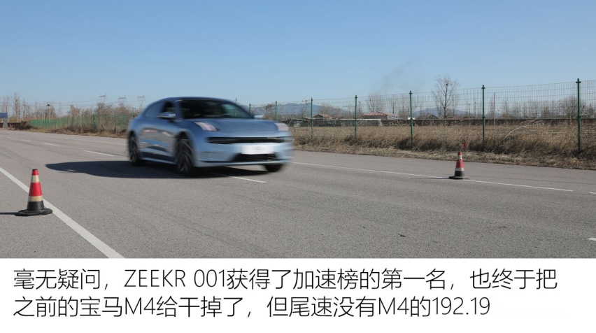 开箱30万大盲盒 全面测试极氪ZEEKR 001