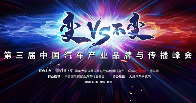 潘建新：浅析中国汽车媒体现况