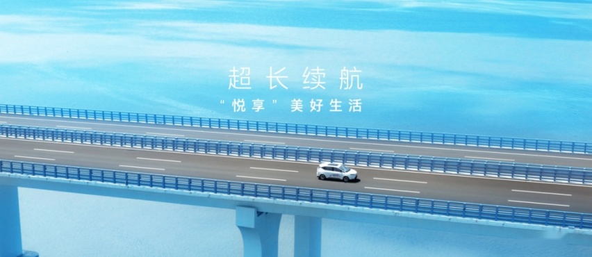 合创Z03 13.28万元起售 潮智引领纯电新生活