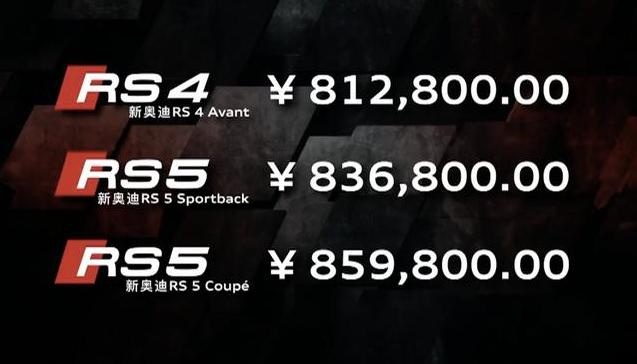 扮猪吃老虎的最佳代表，奥迪RS 5改款之后有何豪横之处