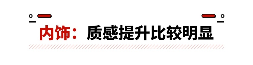 帅气 省油 关键还便宜！国内破百万销量的热门车要王者归来？