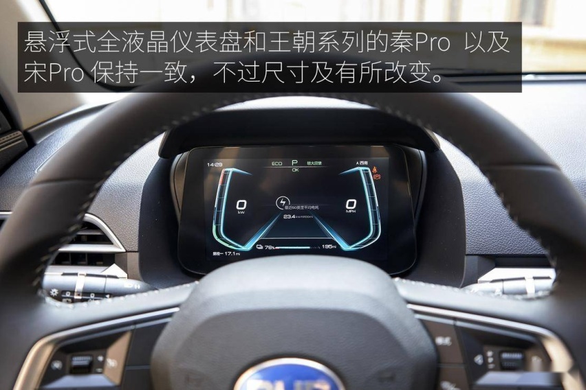 19仪表盘.jpg
