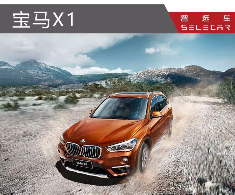 全新奥迪Q3上市，相比宝马X1，奔驰GLA，谁更值得入手？