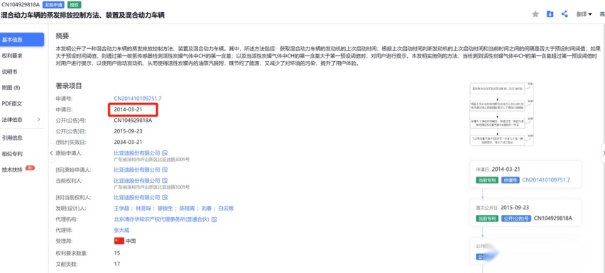 聊聊干货，比亚迪的“常压油箱”也能达标，说明了什么？