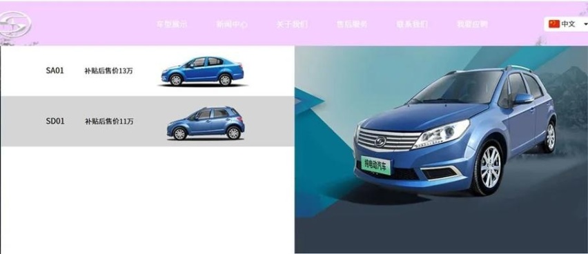 起底河南速达